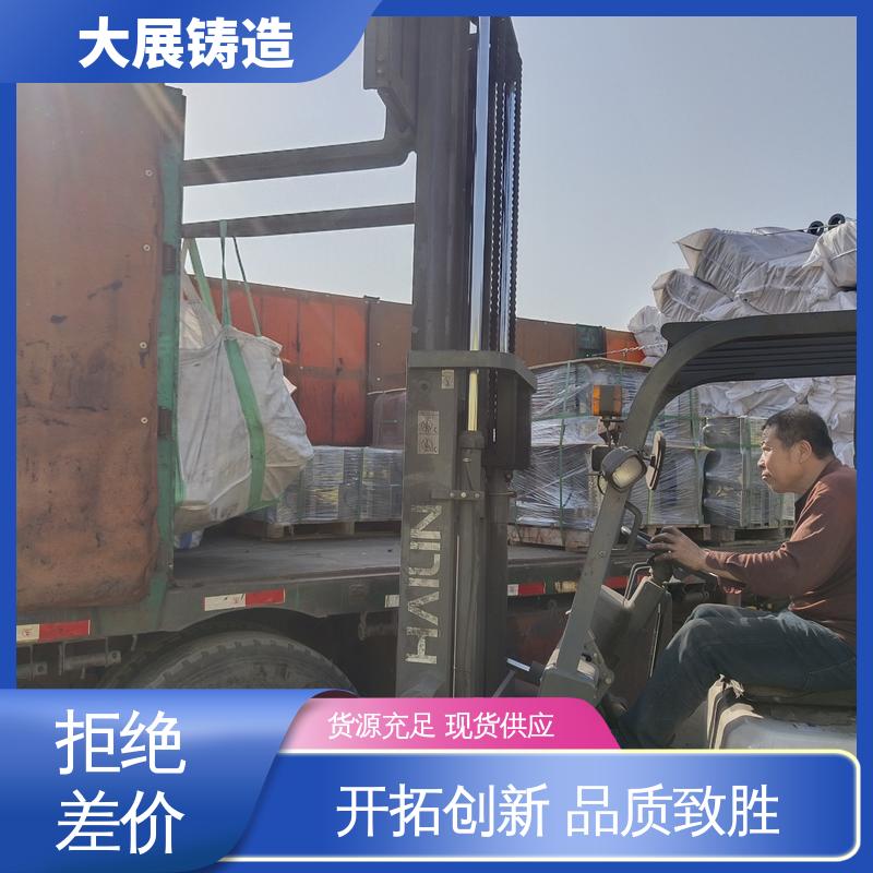 大展铸造 联轴器 各种机械零部件 树脂砂消失模铸件