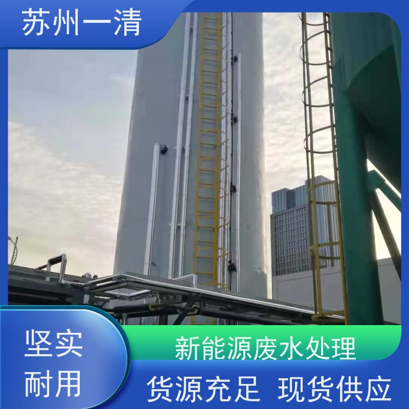 高浓度污水处理 脱氮设备 多年的行业经验 污染物去除效率高 达标快