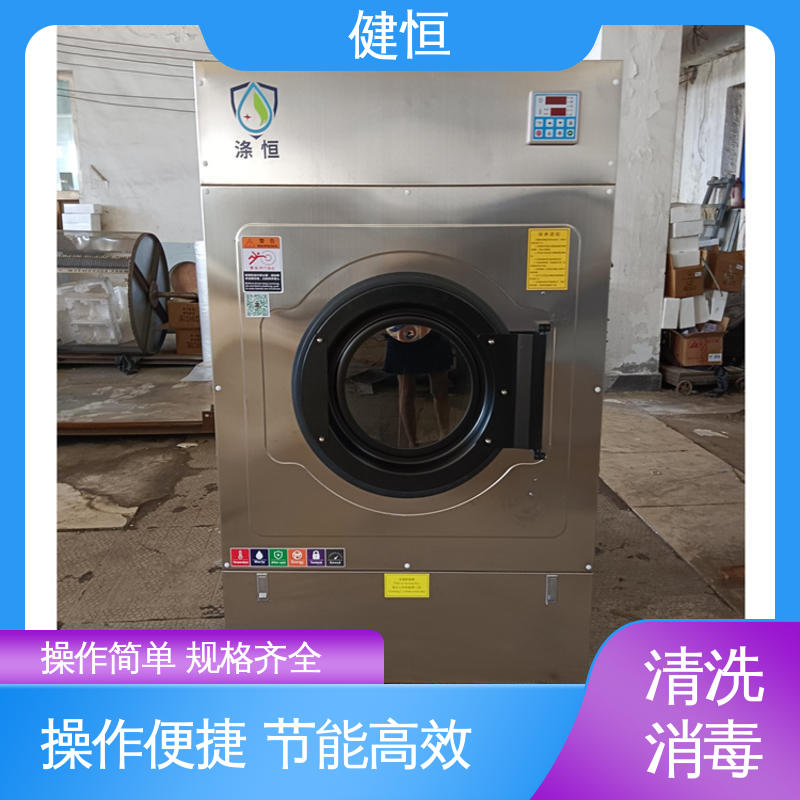 健恒 300L 织物除菌型清毒机 运行稳定 变频驱动 源头工厂 支持定制