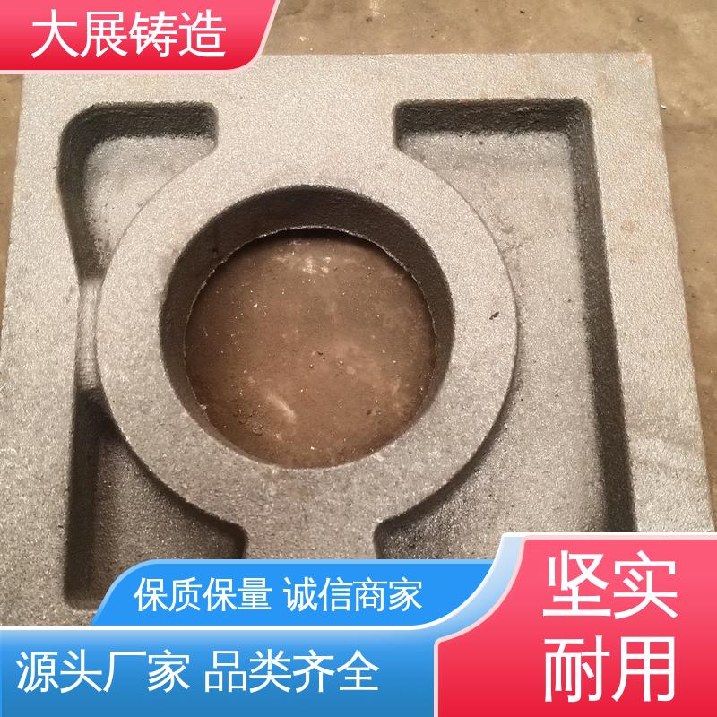 大展铸造 树脂砂工艺 铸铁地板砖耐高温 固定座 各种机械零部件