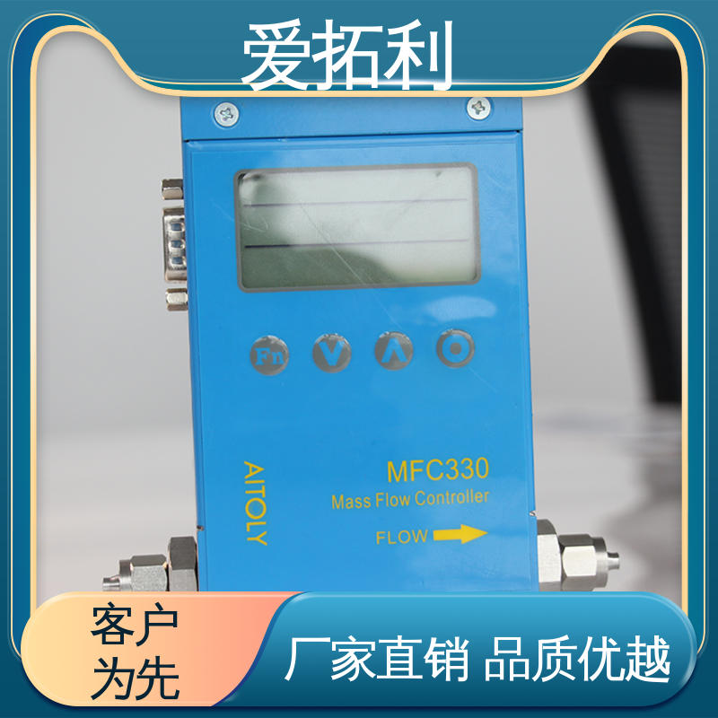 品质致胜 口碑好物 氢气流量计 超宽量程 操作简便 爱拓利