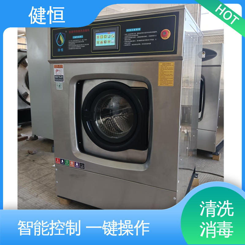 健恒 200L 织物一体机 悬浮式避震结构 源头工厂 支持定制