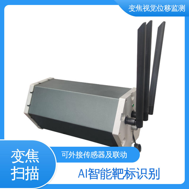 危房裂缝沉降倾斜 视觉挠度测量仪 非接触式 实时在线监测