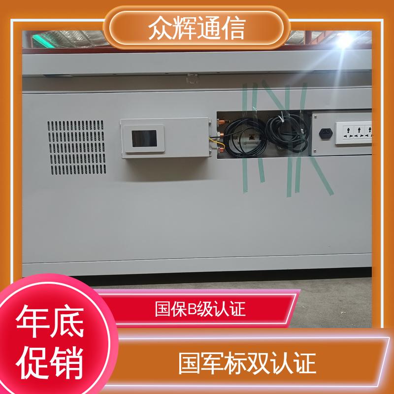 众辉通信 双联操作台 电磁屏蔽机桌 国J标认证双工位 配低辐射显示器屏蔽设备