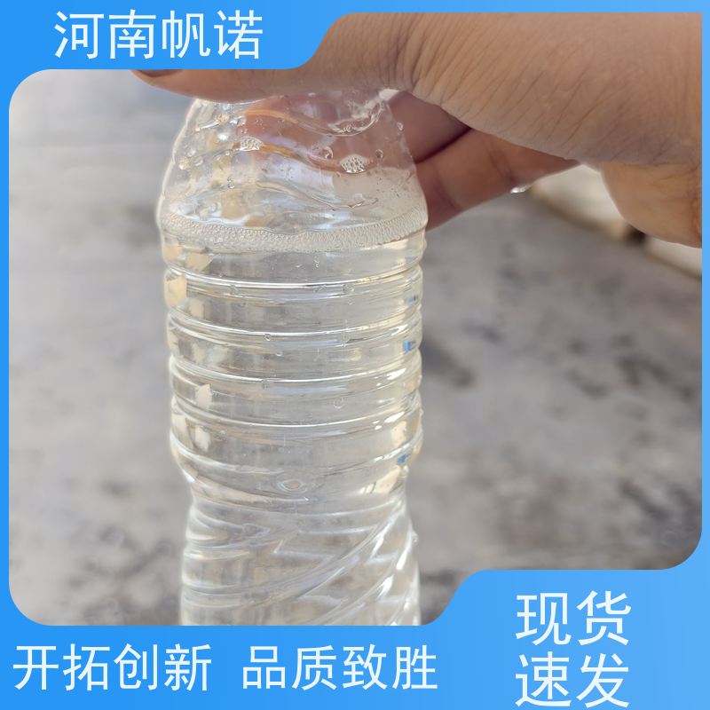 帆诺净水 液体乙酸钠厂家 调节剂 供应 工厂精选