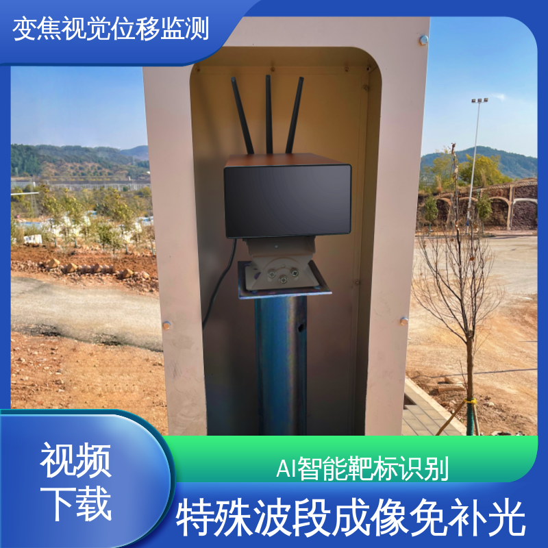 非接触式 机器视觉检测设备 城市综合管廊收敛沉降 实时在线监测