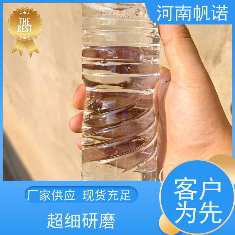 帆诺净水 含量标准 批发 缓冲剂 液体乙酸钠厂家