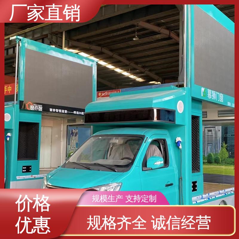 可根据需要定制 P4P5彩屏可选 流动广告宣传车 福特