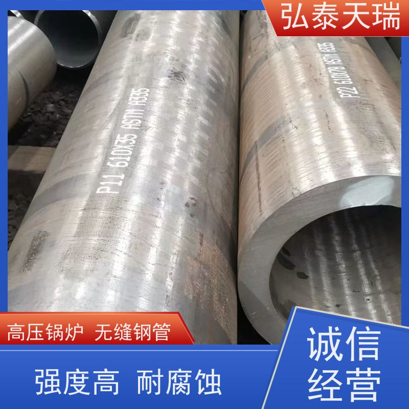  化工工业用 ASTM A213 T11高压锅炉无缝钢管 高强度耐酸 库存充足