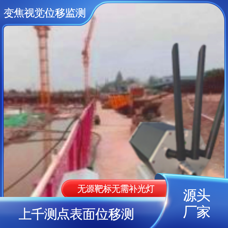 全天候测量 机器视觉检测设备 高速公路边坡坍塌