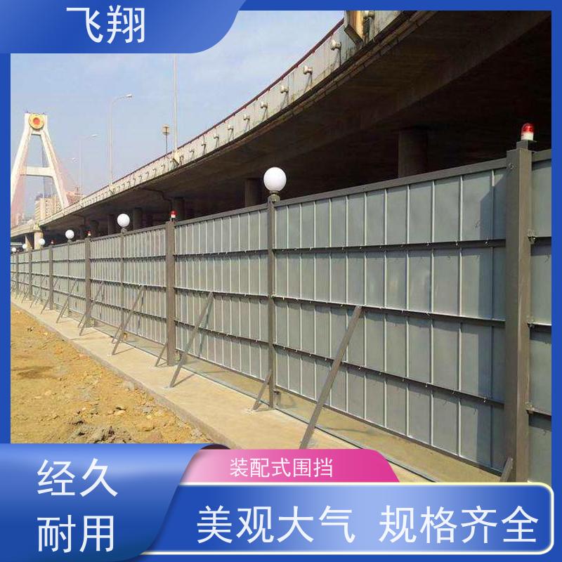 二手彩钢围挡 稳固性好 使用寿命长 楼盘施工临时围挡 库存充足