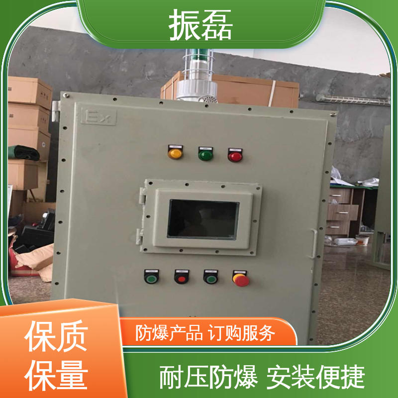 振磊 BXM(D)8050 不锈钢配电箱 户内户外 KAKY矿用控制柜IP54