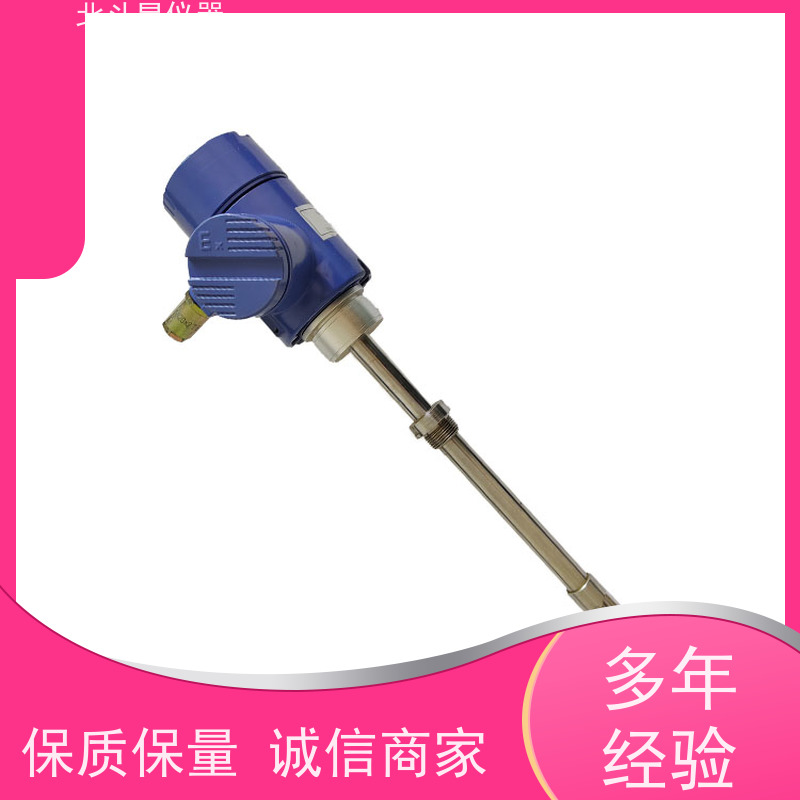 北斗星 插入式 煤焦油水分含量测定仪 专注技术 测量准确