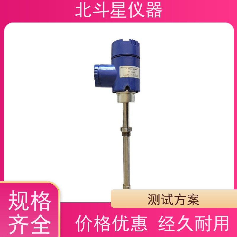 北斗星 TBD5-MS1204系列 油中含水量的检测方法 货源充足 售后无忧