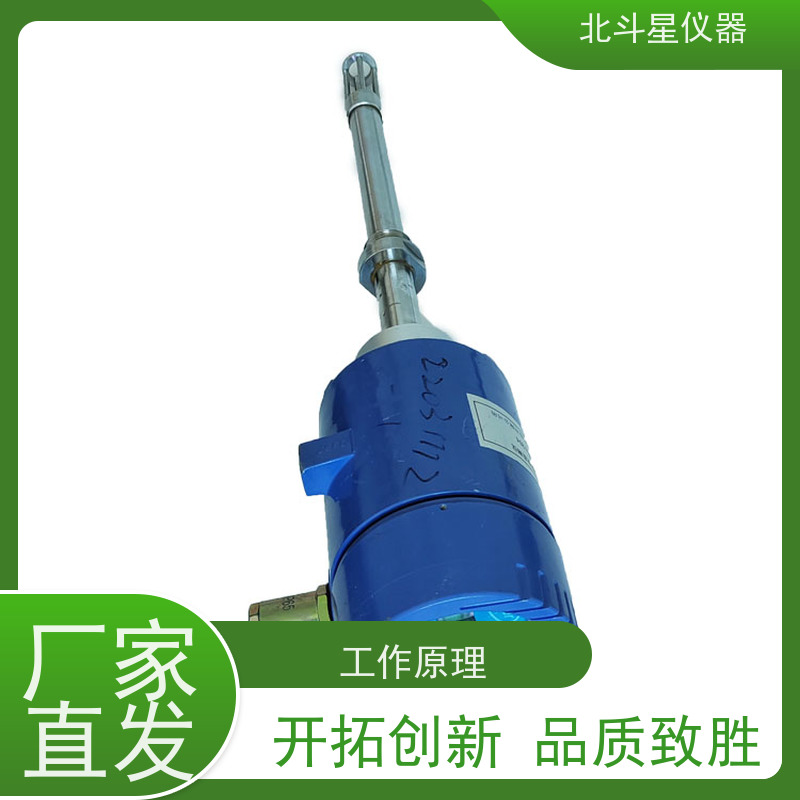北斗星 插入式 油中含水量的检测方法 专注技术 支持定制
