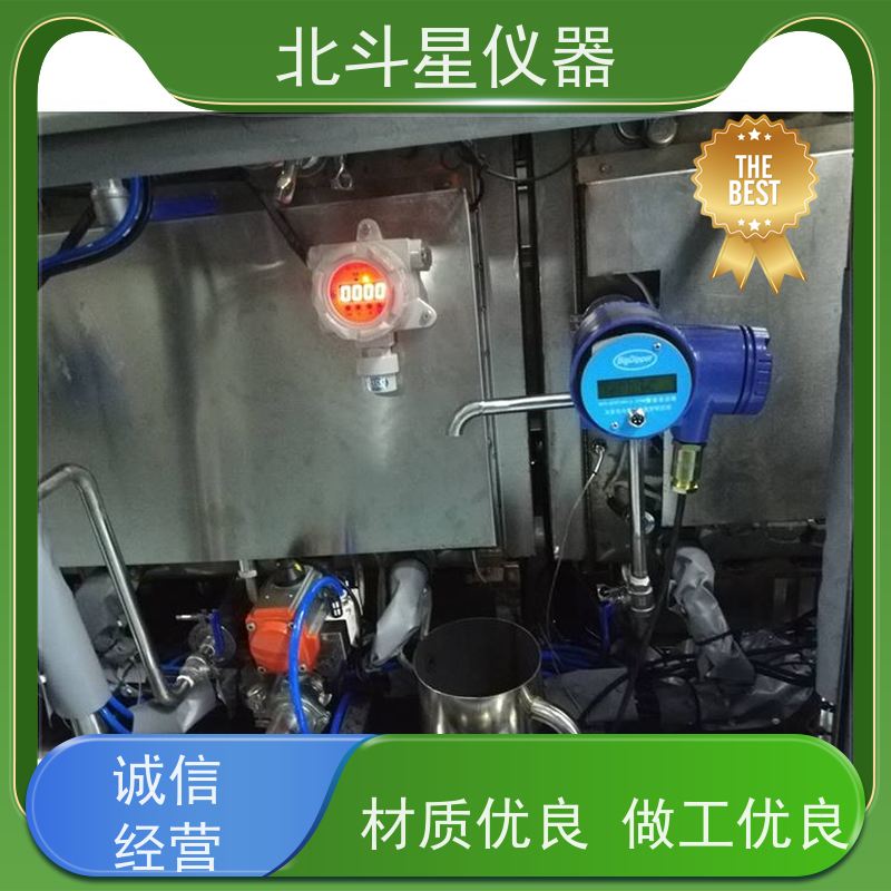 北斗星 管道式 油液水分现场快速检测仪 经济实惠 高性价比