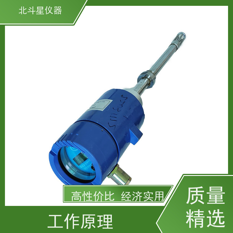 北斗星 在线式 石油石化水分浓度测试仪 经济实惠 高性价比