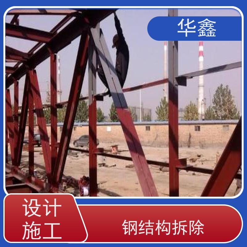华鑫 钢结构刷油漆防腐 使用寿命长 耐冲击 全国业务承接