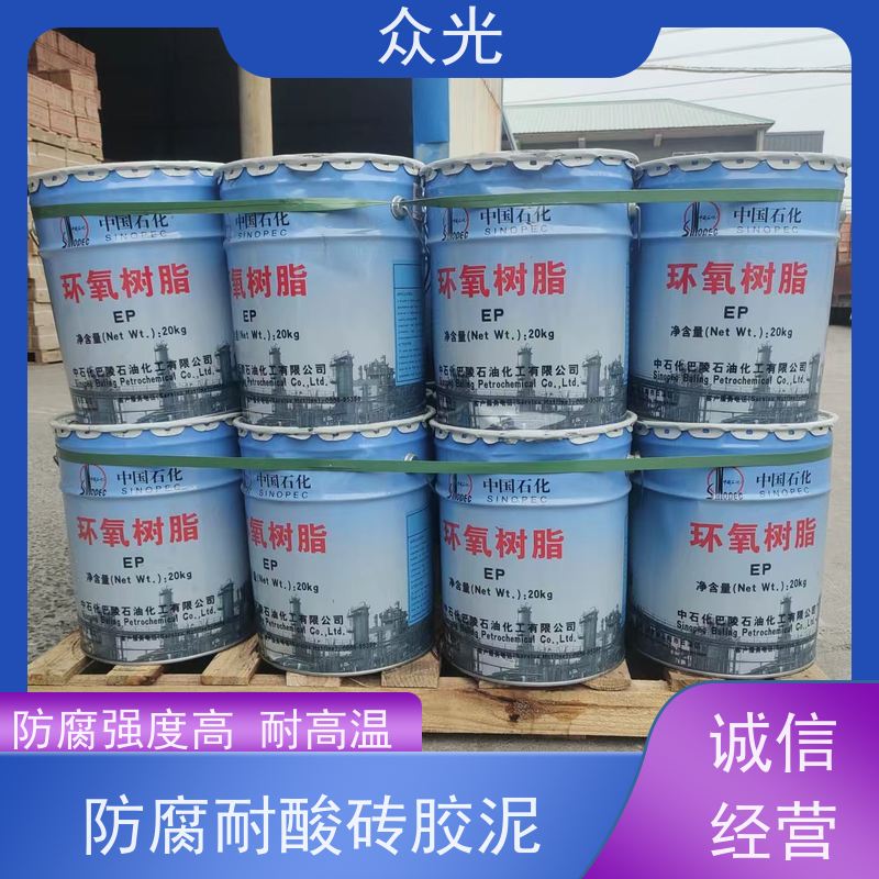 众光 防腐砖施工铺贴 钾水耐酸胶泥 耐高温可达500度 用途广泛