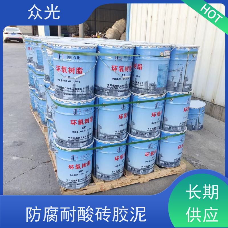 众光 防腐砖施工铺贴 钠水耐酸胶泥 耐高温可达500度 品质可信 