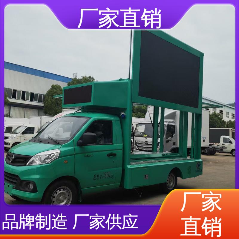 二手 高清户外显示屏 上门回收 放映演出车 传媒车