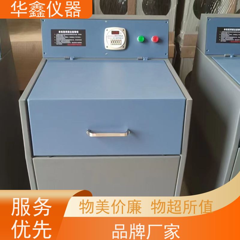 华鑫 密闭式制样粉碎机 可选配铬钢料钵研磨钵 煤焦炭化验用磨样设备