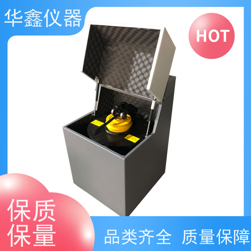 华鑫 GJ-1GJ-2GJ-3 快速压紧制样粉碎机 煤焦炭化验用磨样设备
