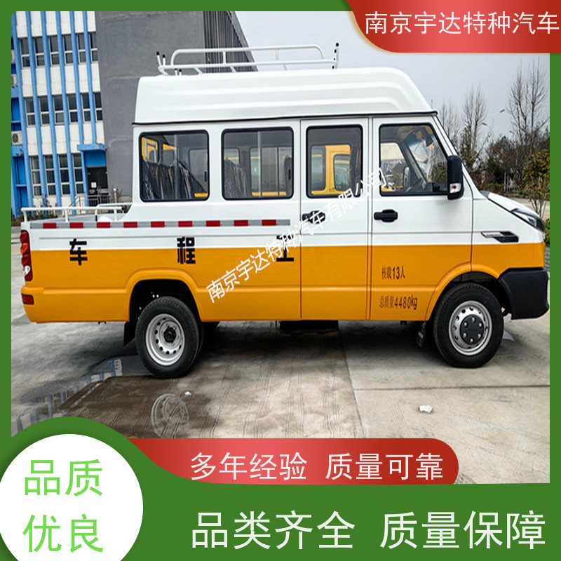 市政养护工程车NJ5046XGCZA-1依维柯厂家改装电力工程救险车