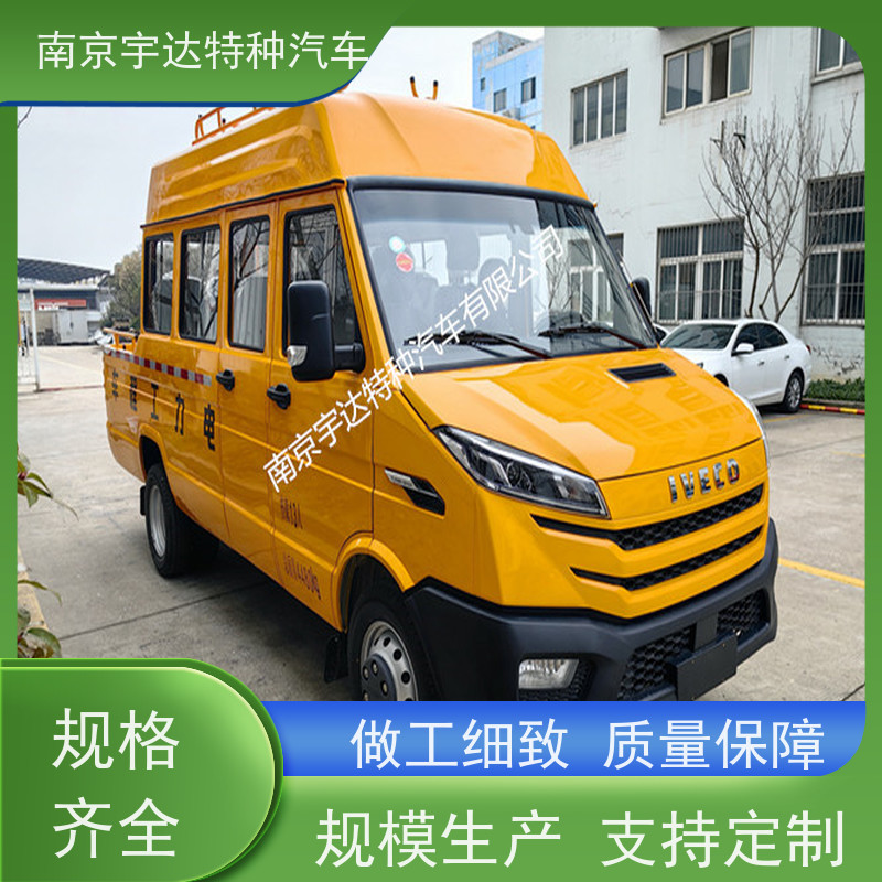 市政养护工程车NJ5046XGCZA-1国六排放电力工程抢险车