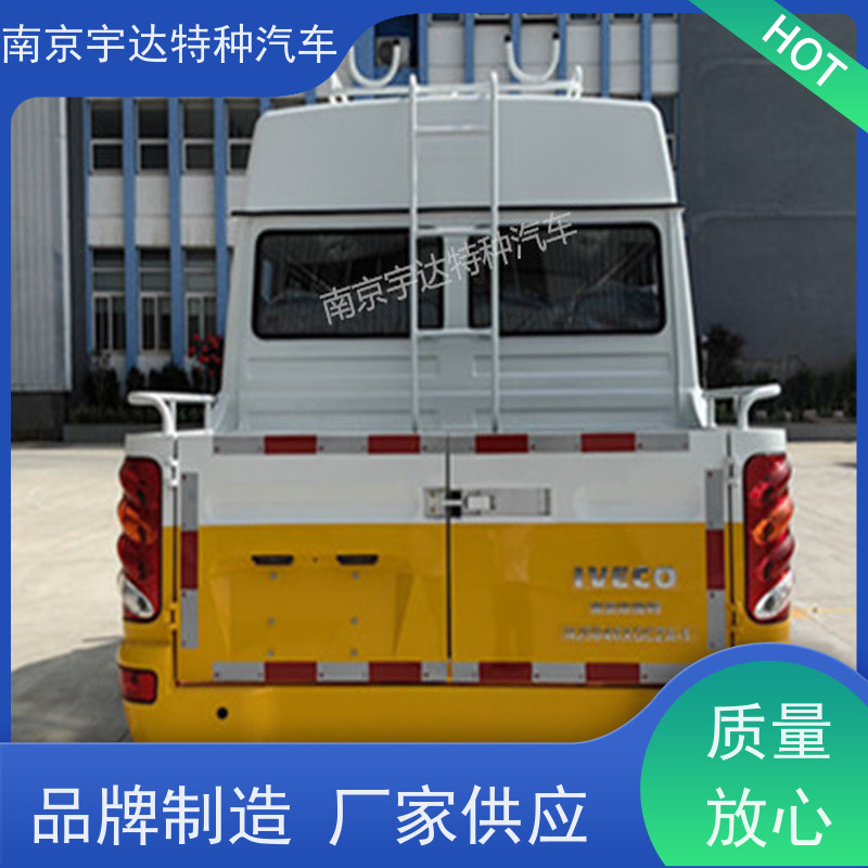 绿化养护工程车NJ5046XGCZA-1依维柯厂家改装道路应急救援车