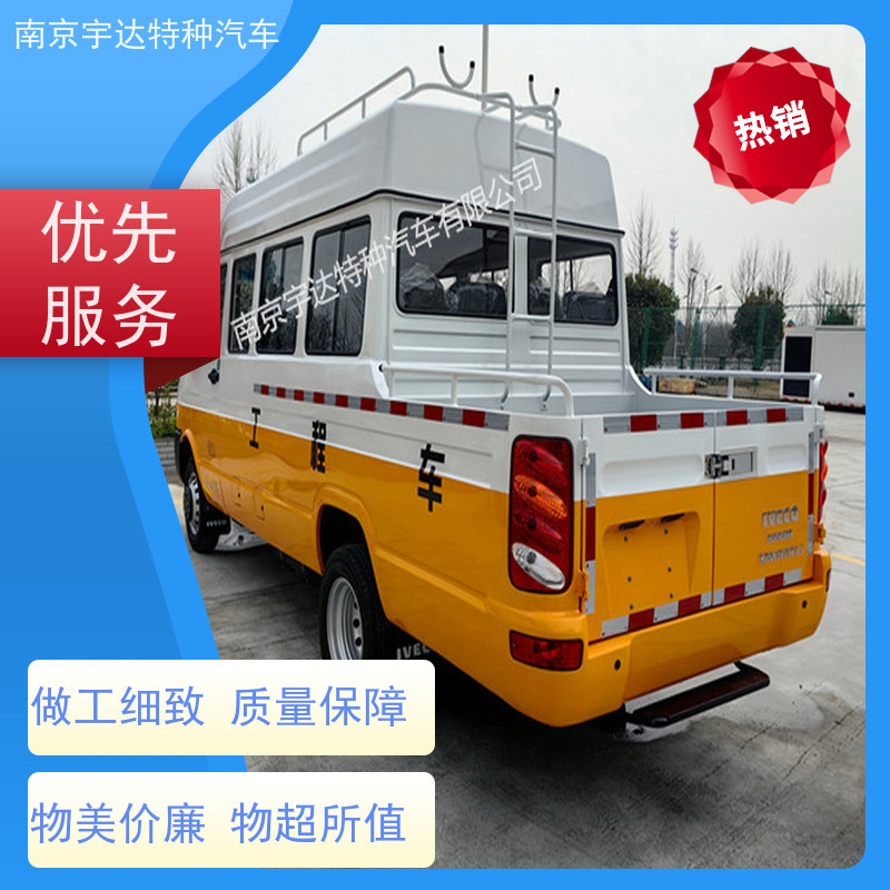 市政养护工程车NJ5046XGCZA-1国六排放道路应急救援车
