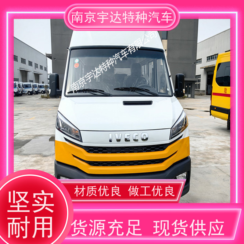 依维柯接触网抢修工程车 燃气救险车 市政道路养护车