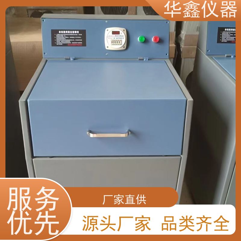 华鑫 制样粉碎机 可选配氧化锆料钵研磨钵 实验室用粉磨设备