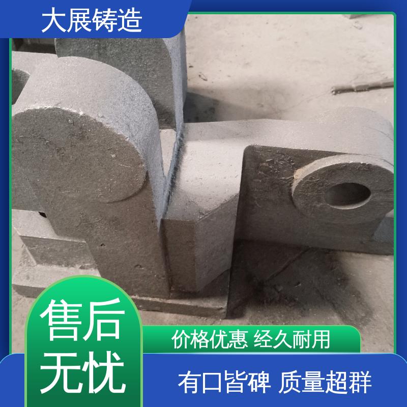 大展供应 工程机械专业配件 耐高温耐磨 非标大型铸钢件 