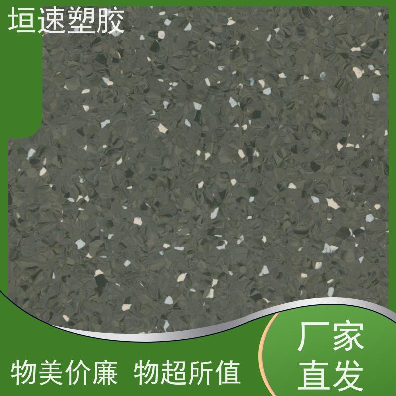 垣速塑胶 幼儿园同透pvc地板防腐耐磨 篮球地胶板铺装 塑胶防滑地垫