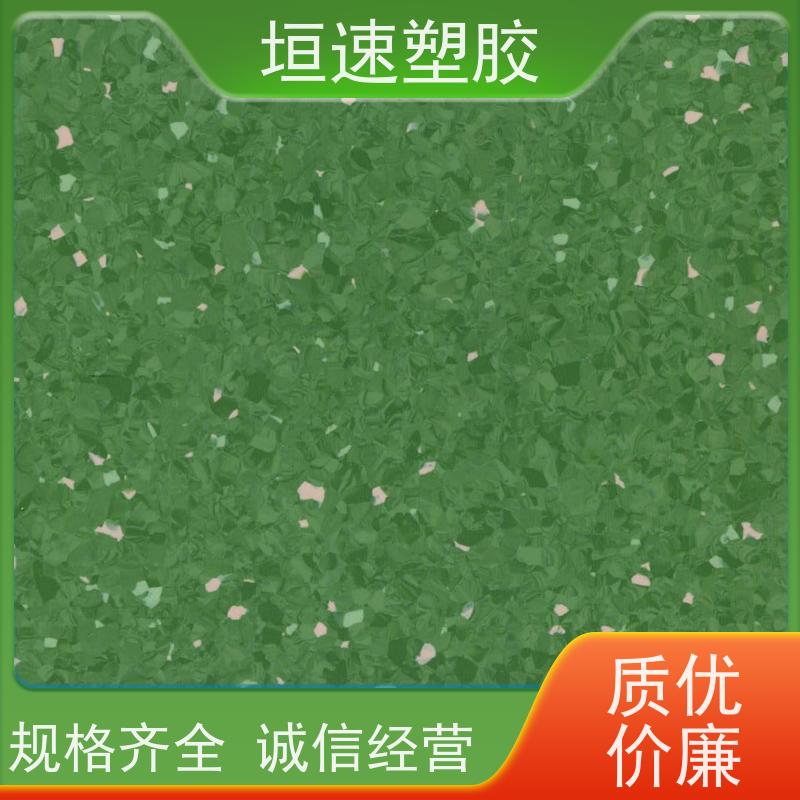 垣速塑胶 商用防水石塑地板新国标 篮球场橡胶厂家 同质透心pvc