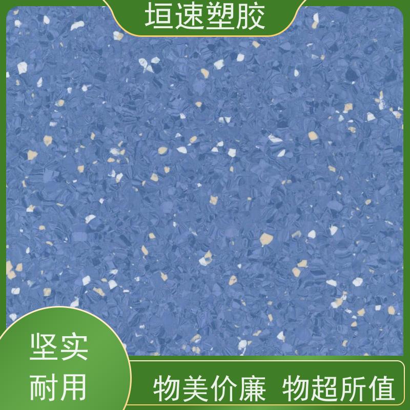 垣速塑胶 学校同质透心地板多色可选 篮球场橡胶厂家 橡塑地板