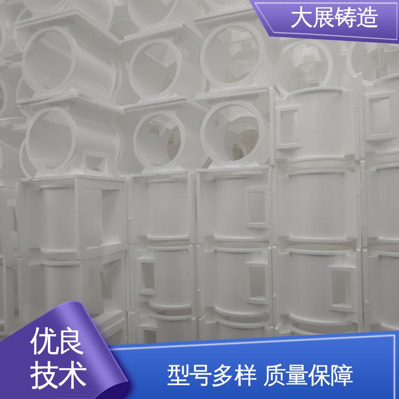大展铸造 机械配件 毛坯成品一体化 耐高温耐磨