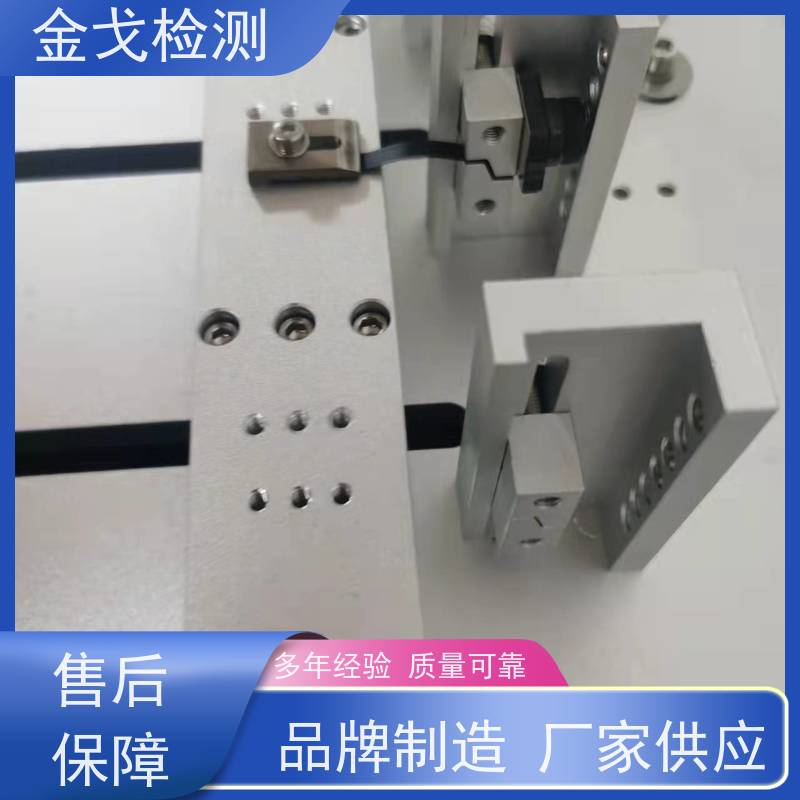 金戈检测 支持定制 性材料弯折耐久测试机 FPC角度耐折试验机 