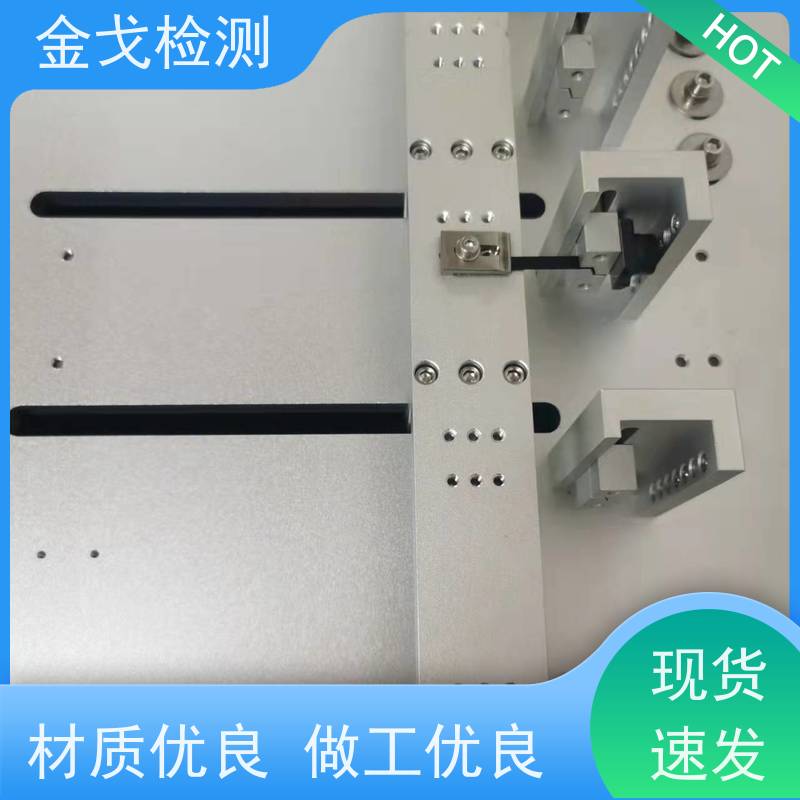 金戈检测 符合标准 电路板抗折疲劳测试机 FPC耐折试验机 