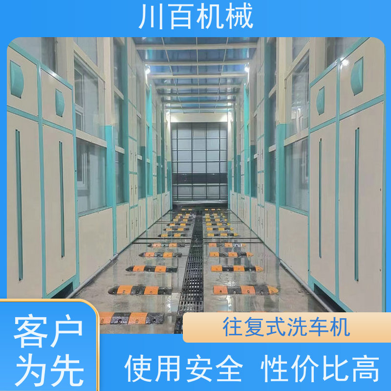 川百机械 工程洗车机 感应开关启动清洗方便快捷 性能可靠 操作简便