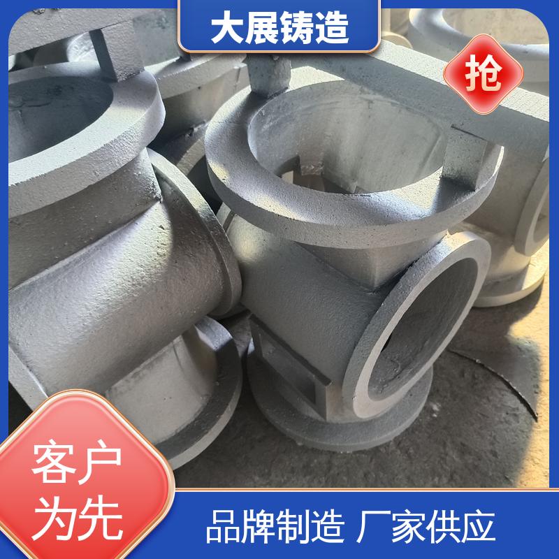 轴承座 铸钢支架 破碎机支承套 熔模铸造工艺 大展供应