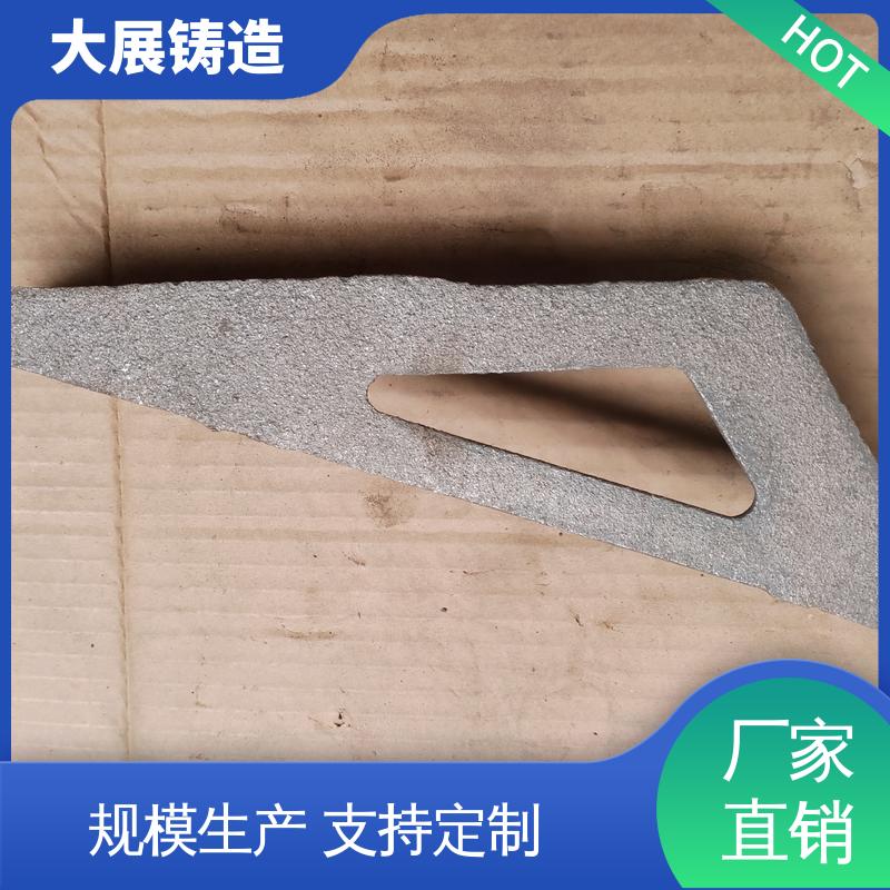 球墨覆膜砂工艺 翻砂 配重铁 消失模铸件 大展供应