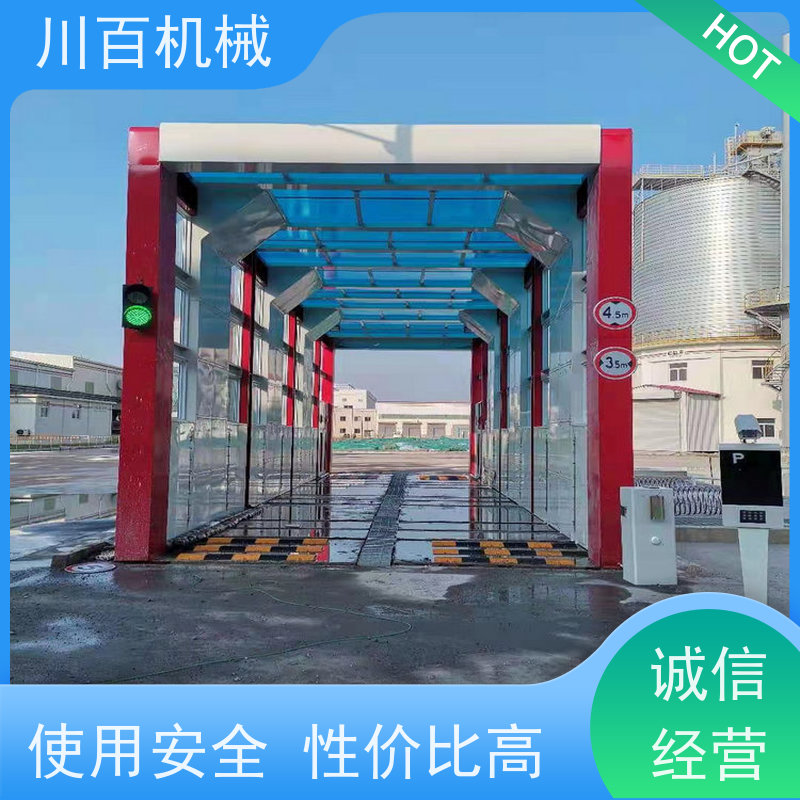 川百机械 工程洗车机 感应开关启动清洗方便快捷 售后服务流程完善