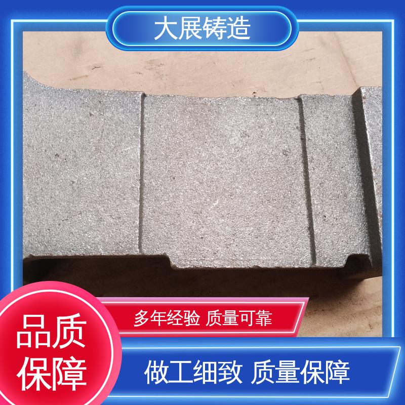 铸造厂家 配重铁 数控加工 消失模铸件 大展供应