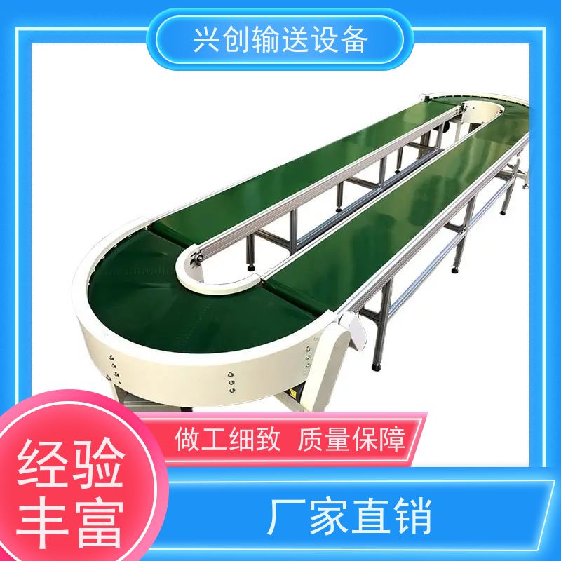 PVC 平面直线转弯爬坡 输送机 配气管日光灯指导书物流台插排