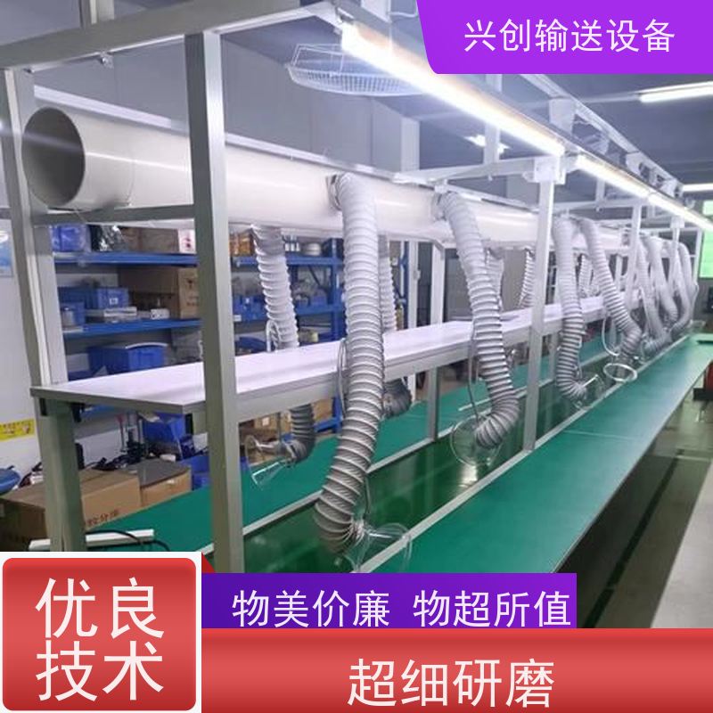 皮带 洁净静电无尘车间 流水线 支架配M12mm脚杯调节高度