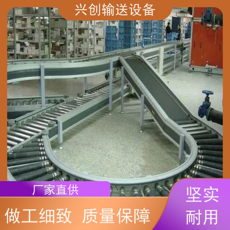 皮带 网面强度高不易断裂 流水线 传动辊选用壁厚6mm无缝管
