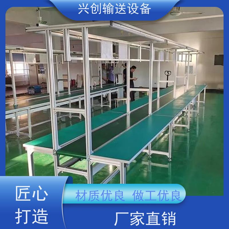 PVC 注塑冲床五金电动 输送机 配气管日光灯指导书物流台插排