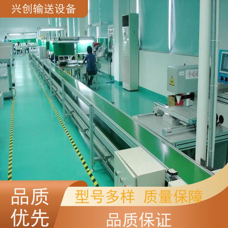 皮带 注塑冲床五金电动 输送机 线体可选PVC网带链板滚筒
